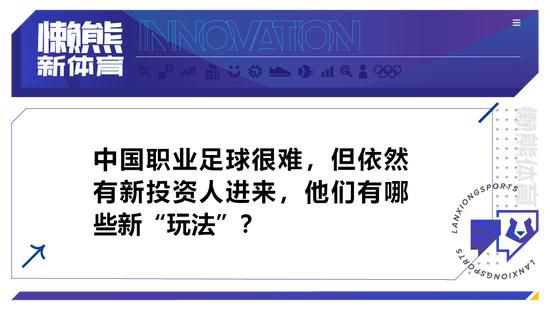 但《太阳报》表示，滕哈赫不会让瓦拉内在赛季结束前离开曼联，因为他希望带队冲击前四。